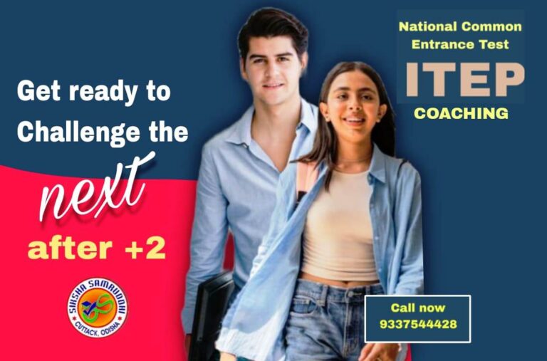 NATIONAL COMMON ENTRANCE TEST IN CUTTACK